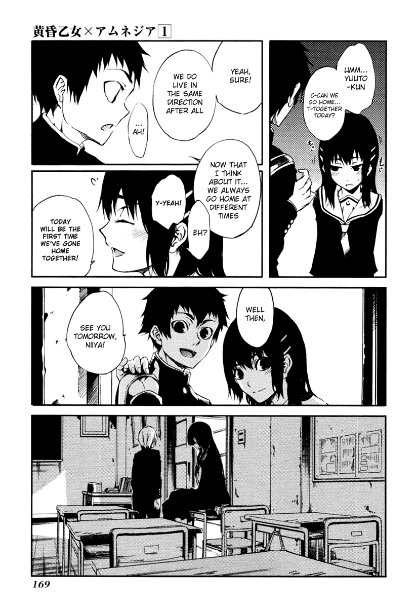 Tasogare Otome x Amnesia Chapter 2 page 41 - Chapter 2