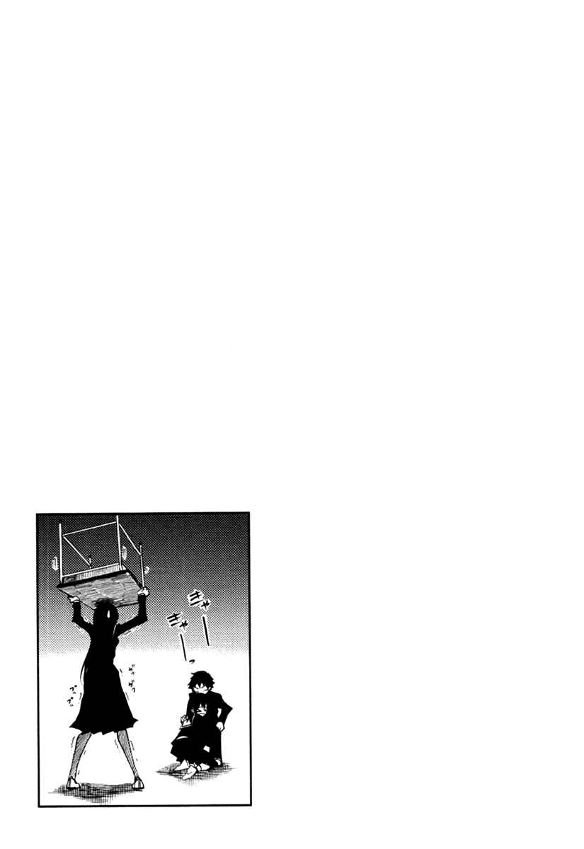 Tasogare Otome x Amnesia Chapter 2 page 45 - Chapter 2