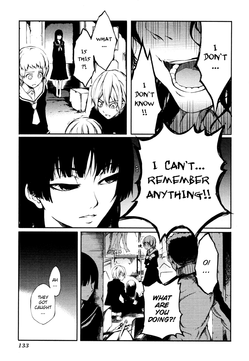 Tasogare Otome x Amnesia Chapter 2 page 5 - Chapter 2
