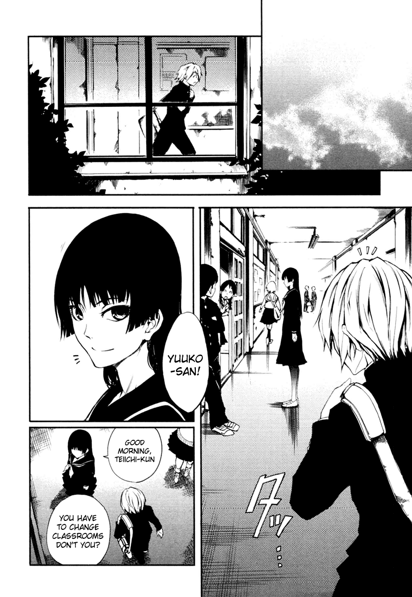 Tasogare Otome x Amnesia Chapter 2 page 6 - Chapter 2