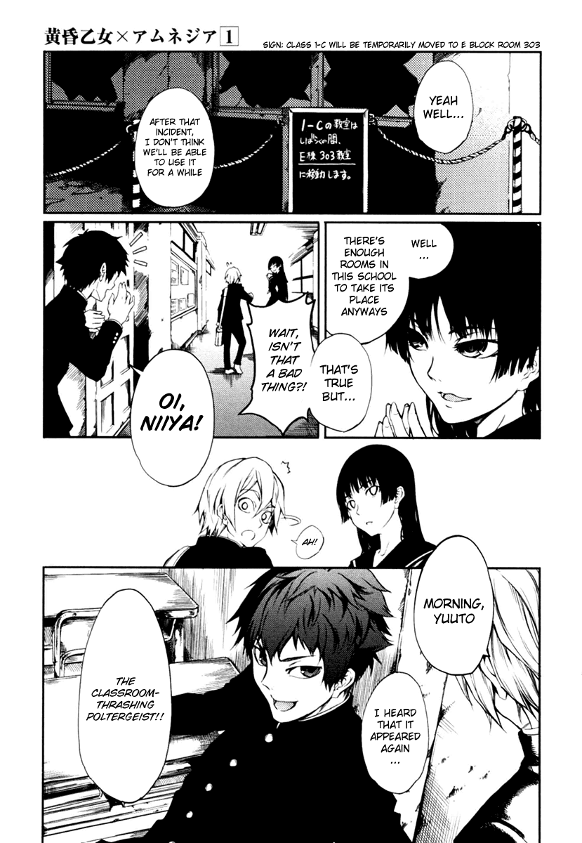 Tasogare Otome x Amnesia Chapter 2 page 7 - Chapter 2