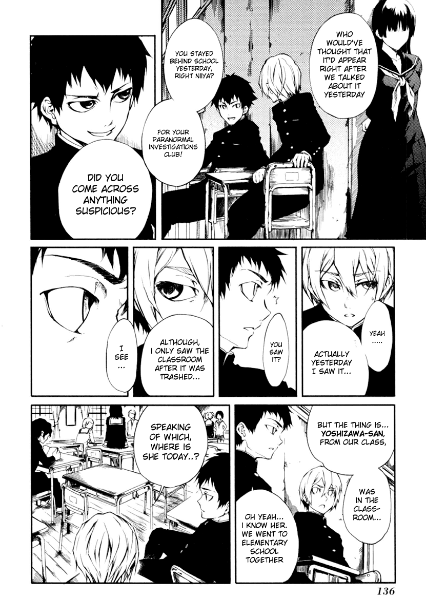 Tasogare Otome x Amnesia Chapter 2 page 8 - Chapter 2