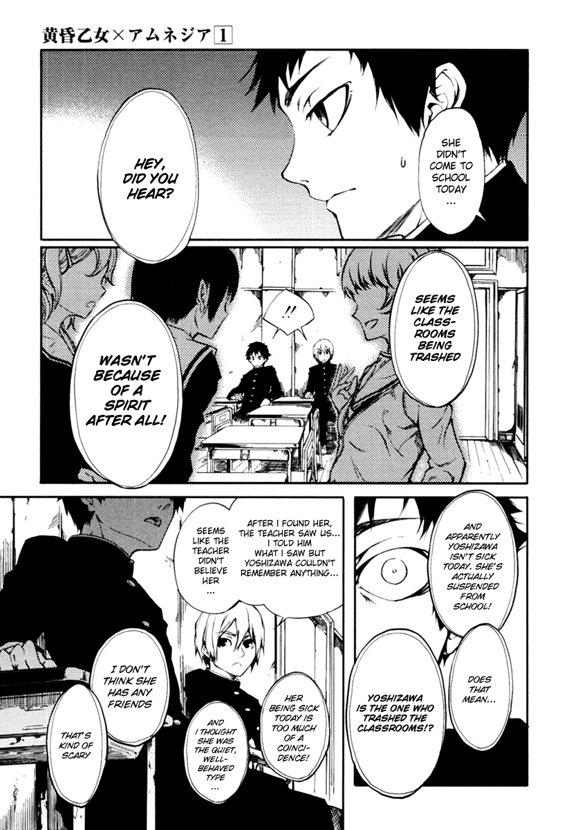Tasogare Otome x Amnesia Chapter 2 page 9 - Chapter 2