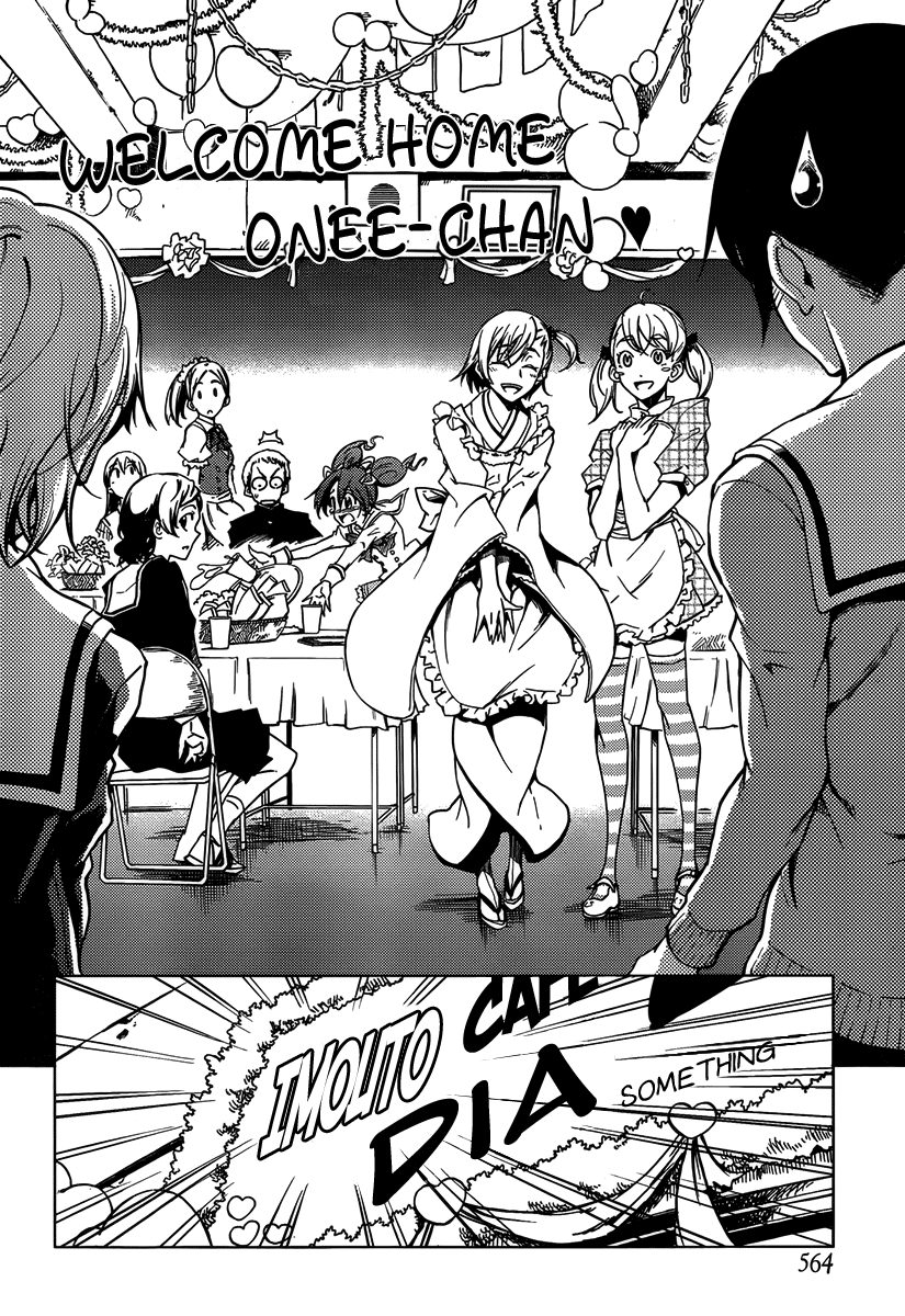 Tasogare Otome x Amnesia Chapter 20 page 10 - Chapter 20