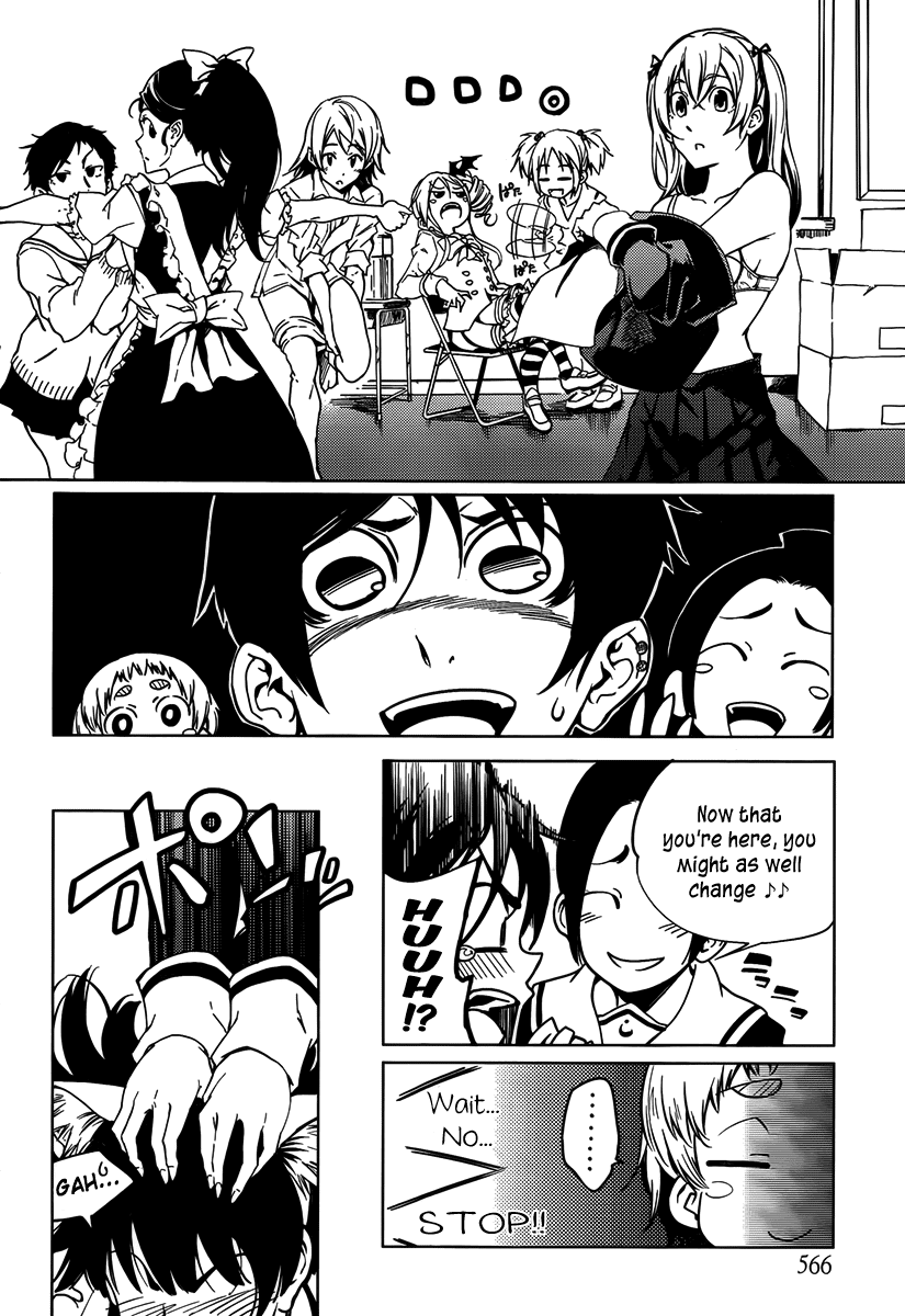 Tasogare Otome x Amnesia Chapter 20 page 12 - Chapter 20
