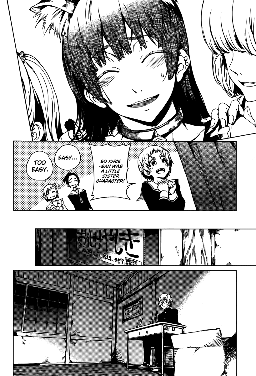 Tasogare Otome x Amnesia Chapter 20 page 16 - Chapter 20