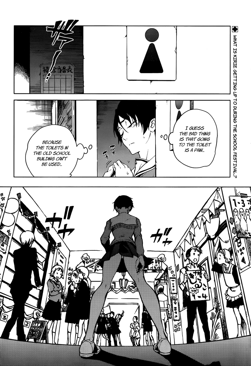 Tasogare Otome x Amnesia Chapter 20 page 2 - Chapter 20