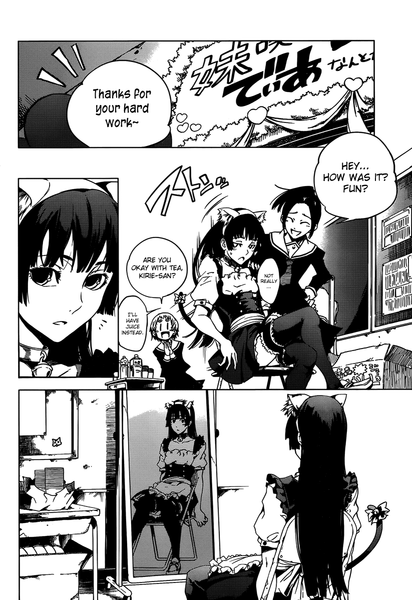 Tasogare Otome x Amnesia Chapter 20 page 22 - Chapter 20