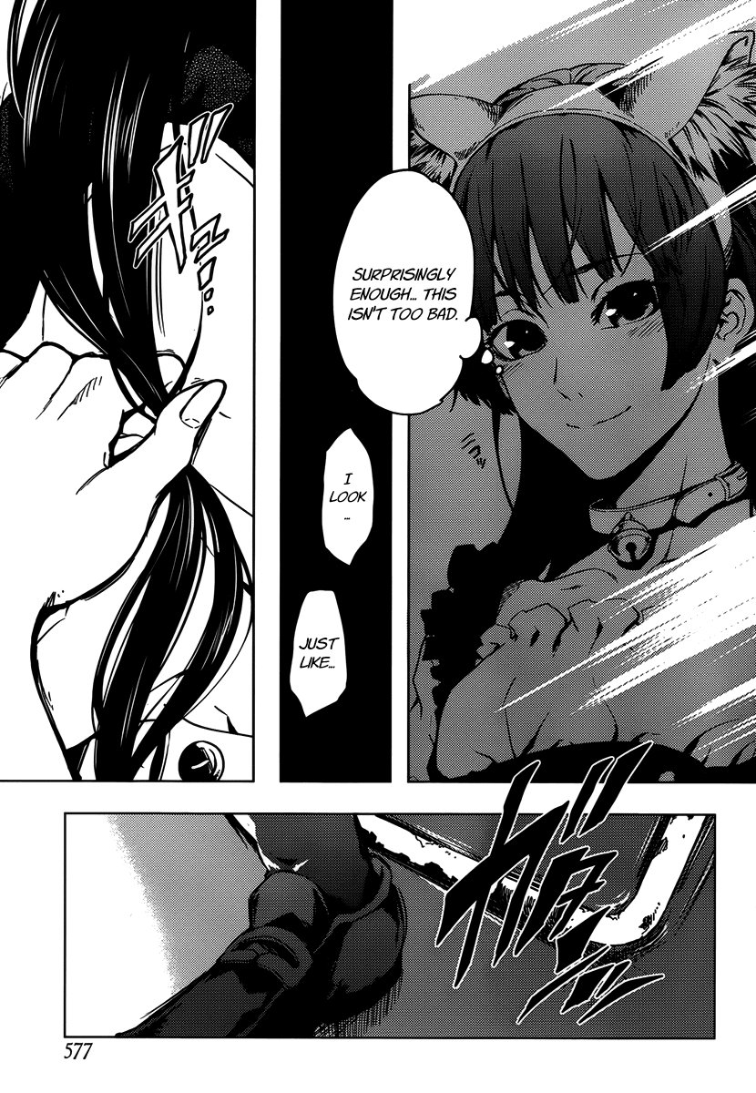Tasogare Otome x Amnesia Chapter 20 page 23 - Chapter 20