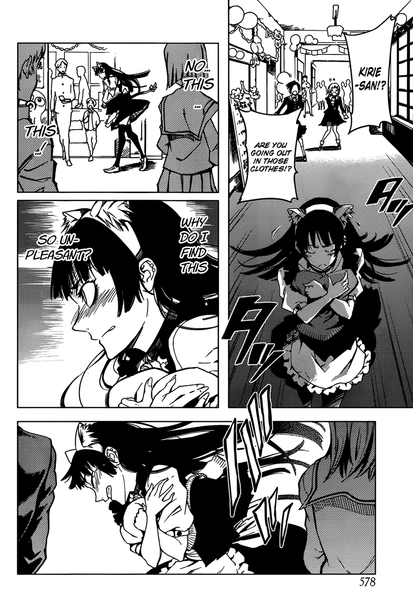 Tasogare Otome x Amnesia Chapter 20 page 24 - Chapter 20