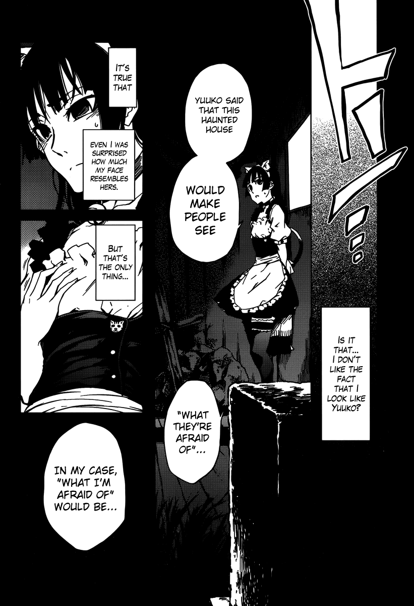 Tasogare Otome x Amnesia Chapter 20 page 26 - Chapter 20