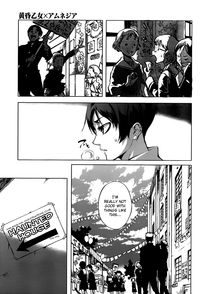 Tasogare Otome x Amnesia Chapter 20 page 3 - Chapter 20