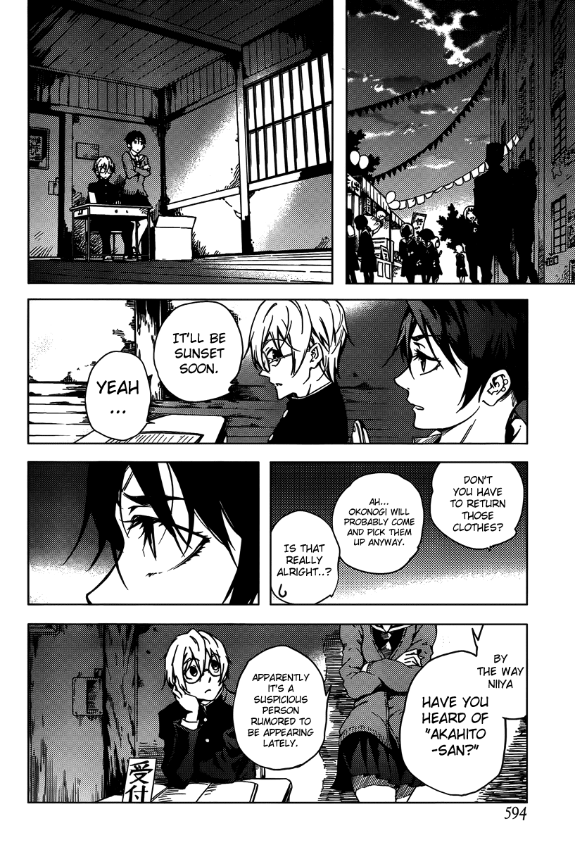 Tasogare Otome x Amnesia Chapter 20 page 40 - Chapter 20