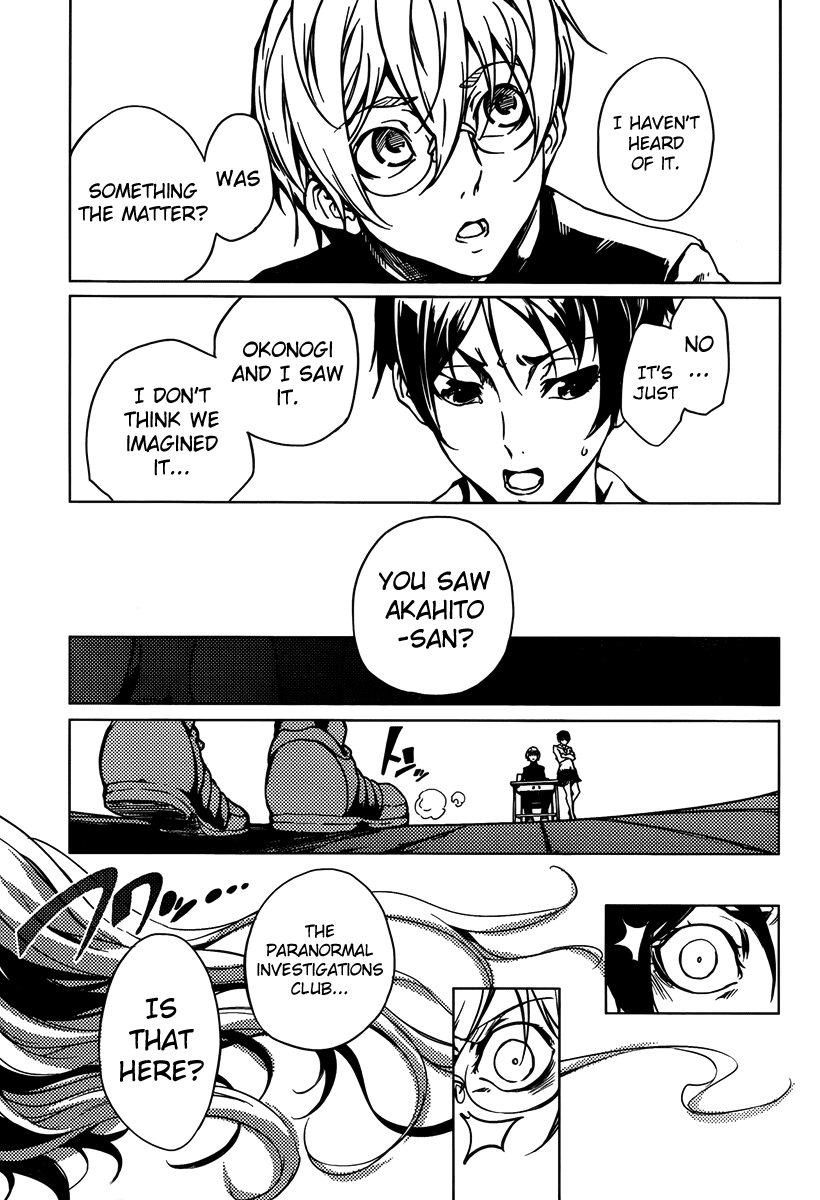 Tasogare Otome x Amnesia Chapter 20 page 41 - Chapter 20