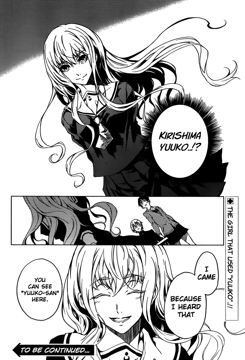 Tasogare Otome x Amnesia Chapter 20 page 42 - Chapter 20