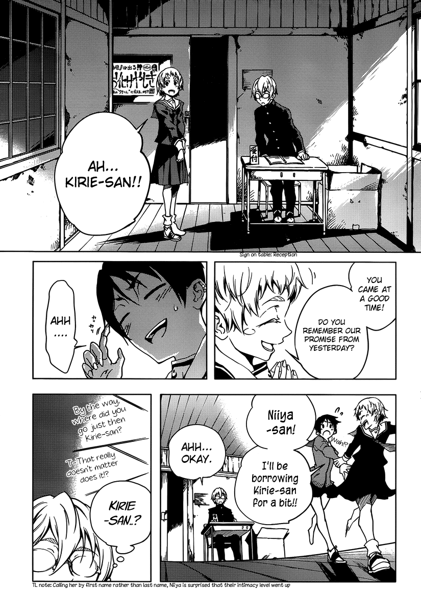 Tasogare Otome x Amnesia Chapter 20 page 5 - Chapter 20