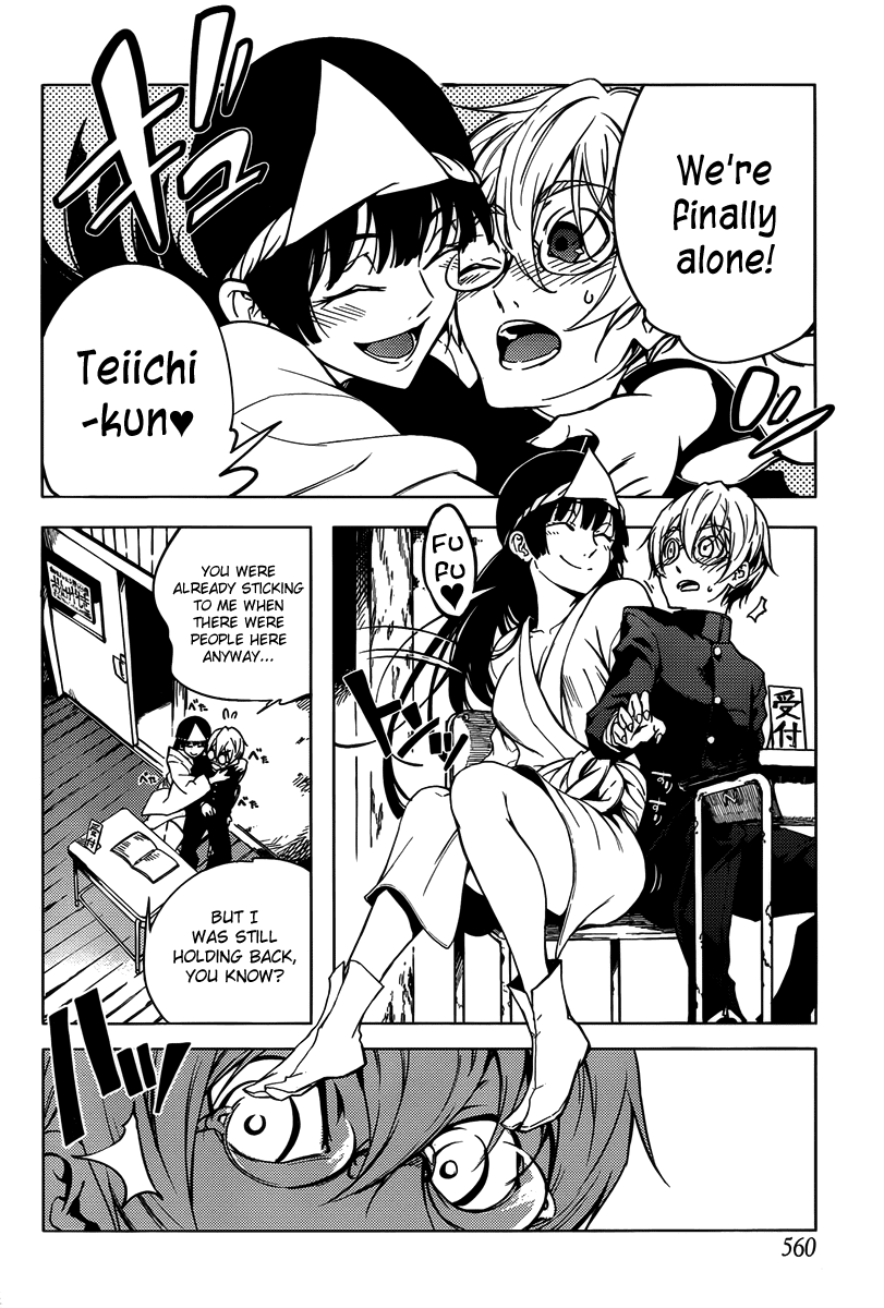 Tasogare Otome x Amnesia Chapter 20 page 6 - Chapter 20