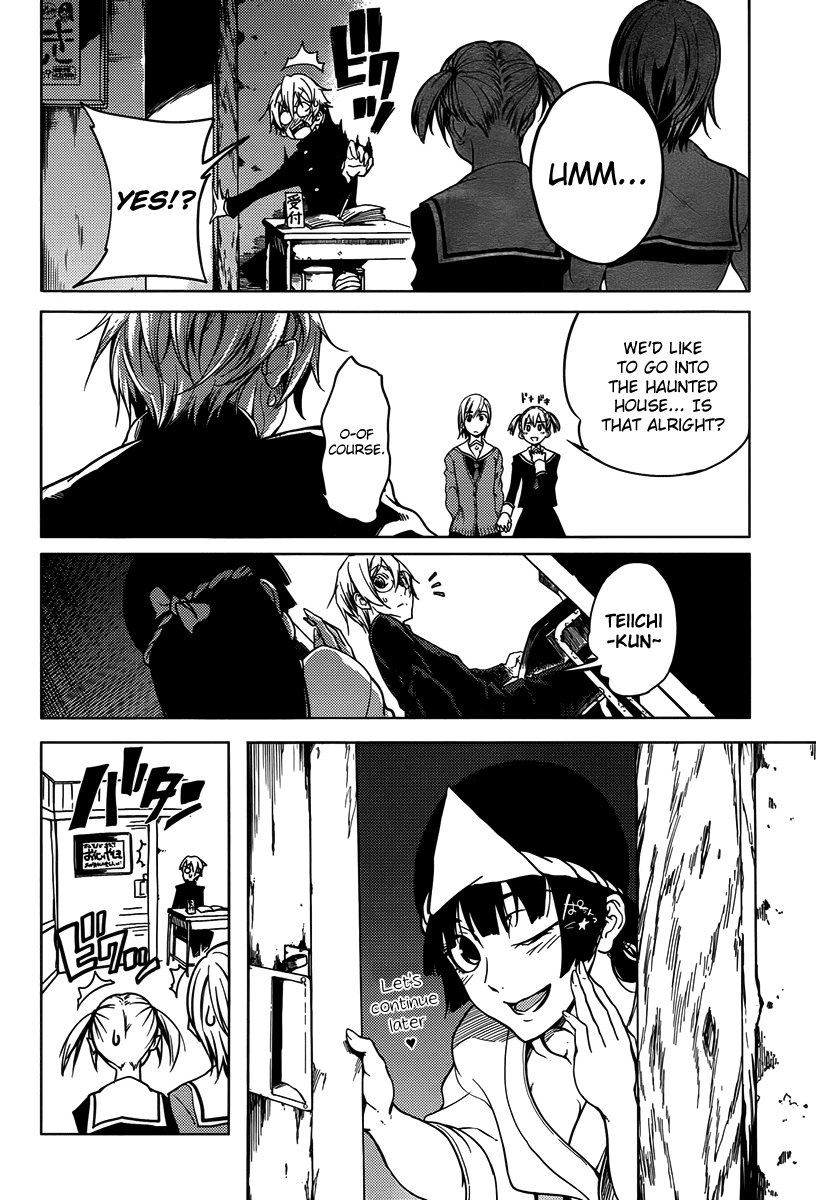 Tasogare Otome x Amnesia Chapter 20 page 8 - Chapter 20