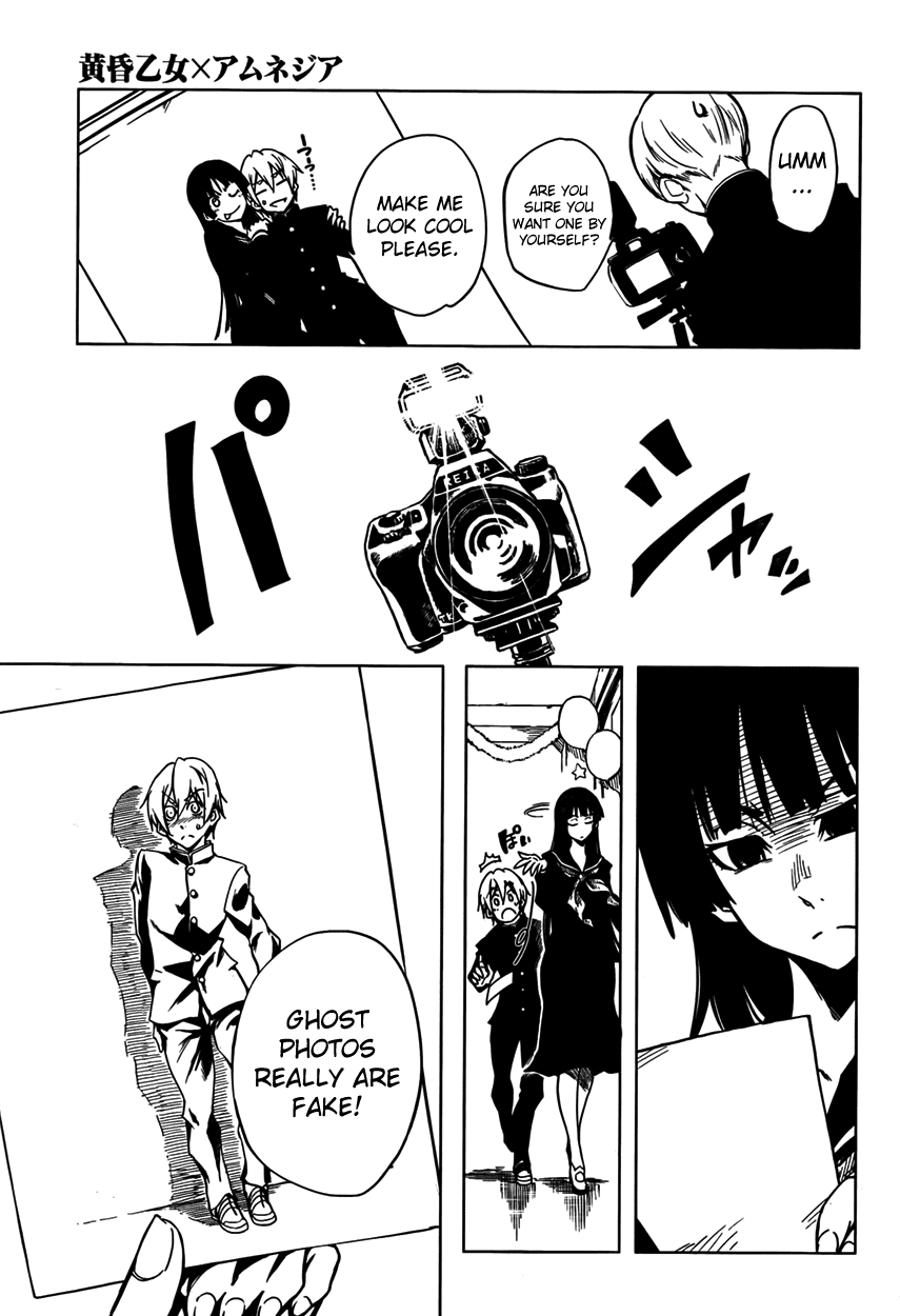 Tasogare Otome x Amnesia Chapter 21 page 13 - Chapter 21