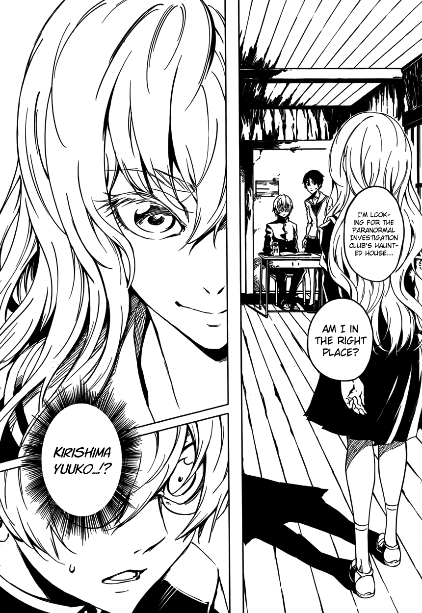 Tasogare Otome x Amnesia Chapter 21 page 2 - Chapter 21