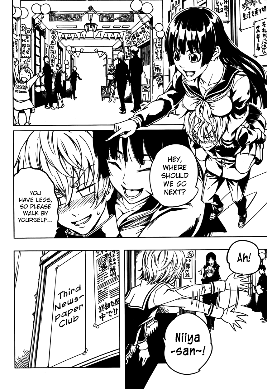 Tasogare Otome x Amnesia Chapter 21 page 20 - Chapter 21