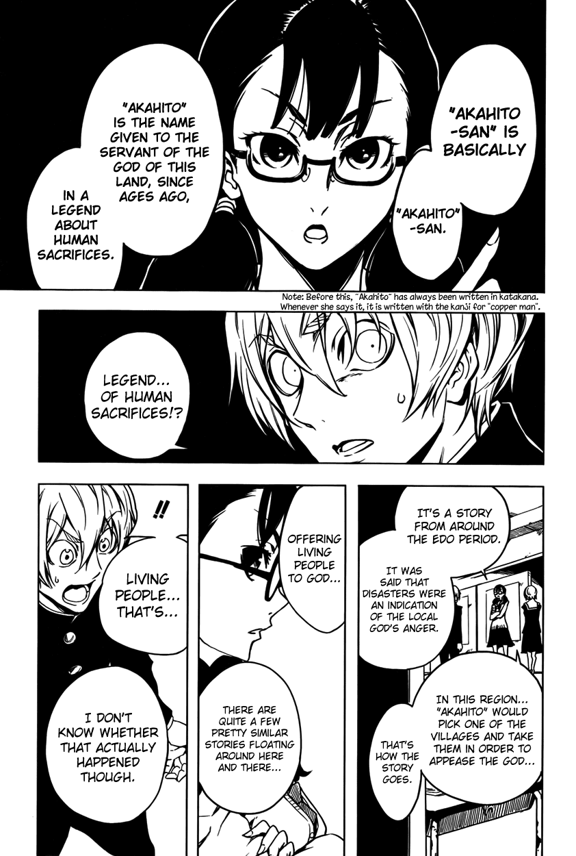 Tasogare Otome x Amnesia Chapter 21 page 23 - Chapter 21