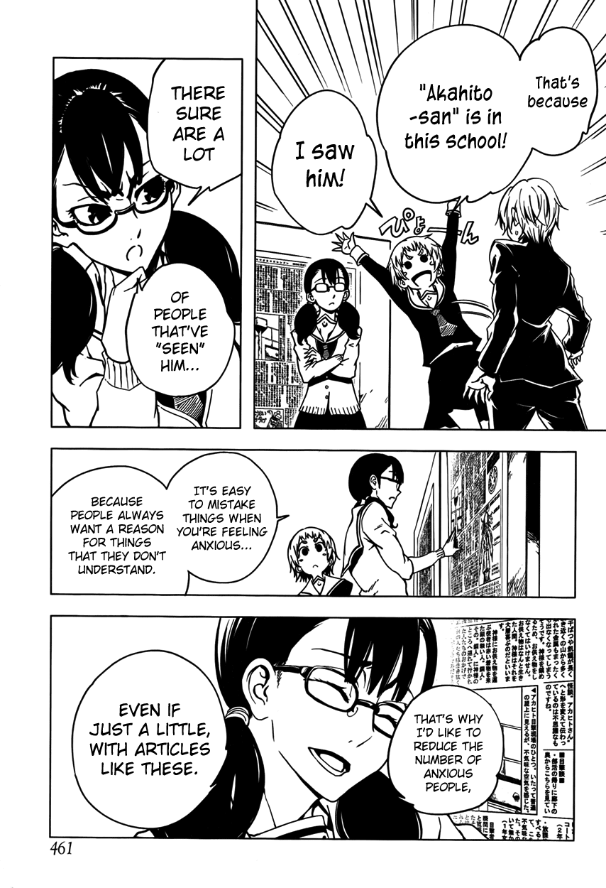 Tasogare Otome x Amnesia Chapter 21 page 27 - Chapter 21