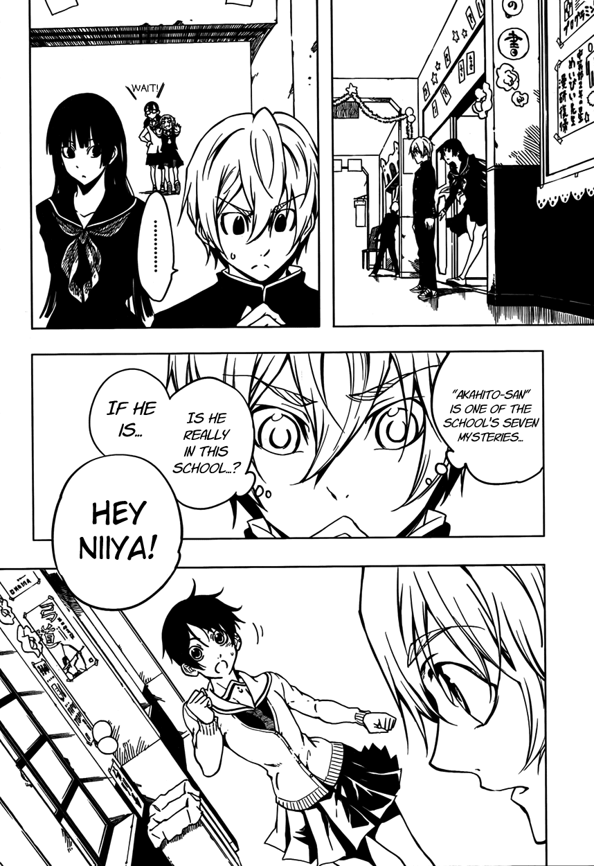 Tasogare Otome x Amnesia Chapter 21 page 28 - Chapter 21