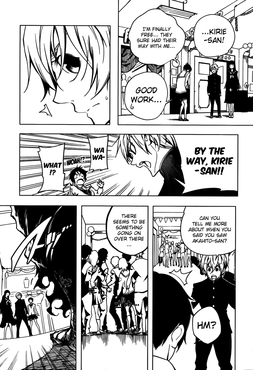 Tasogare Otome x Amnesia Chapter 21 page 29 - Chapter 21