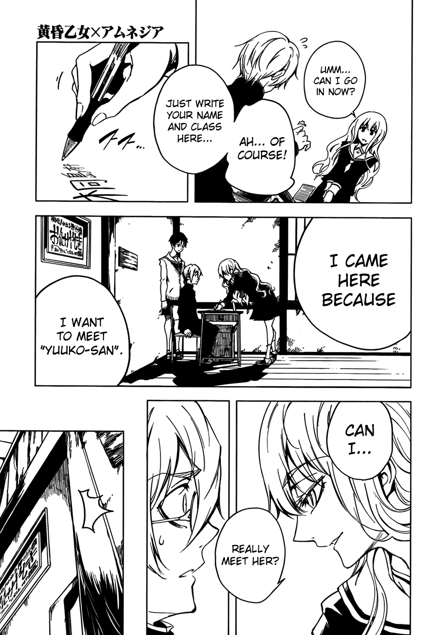 Tasogare Otome x Amnesia Chapter 21 page 3 - Chapter 21