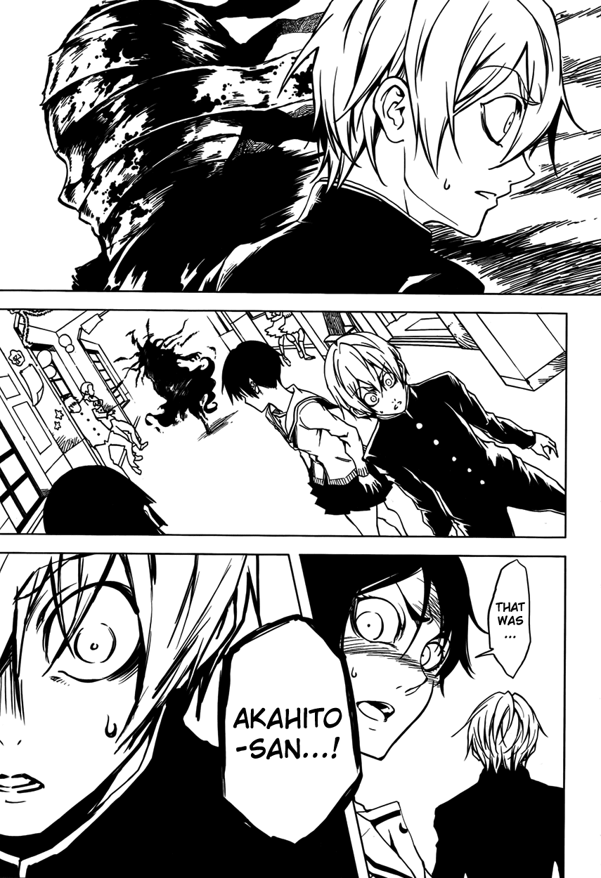 Tasogare Otome x Amnesia Chapter 21 page 31 - Chapter 21