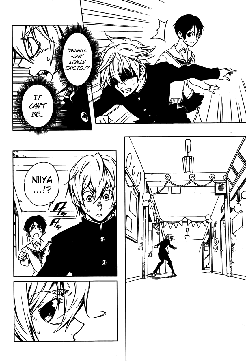 Tasogare Otome x Amnesia Chapter 21 page 32 - Chapter 21
