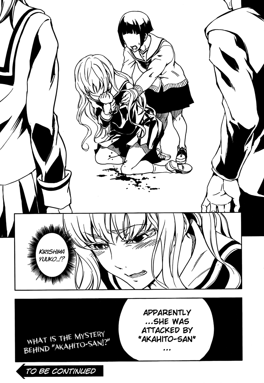 Tasogare Otome x Amnesia Chapter 21 page 36 - Chapter 21