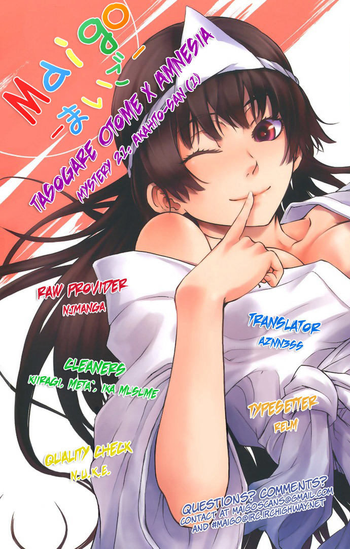 Tasogare Otome x Amnesia Chapter 21 page 37 - Chapter 21