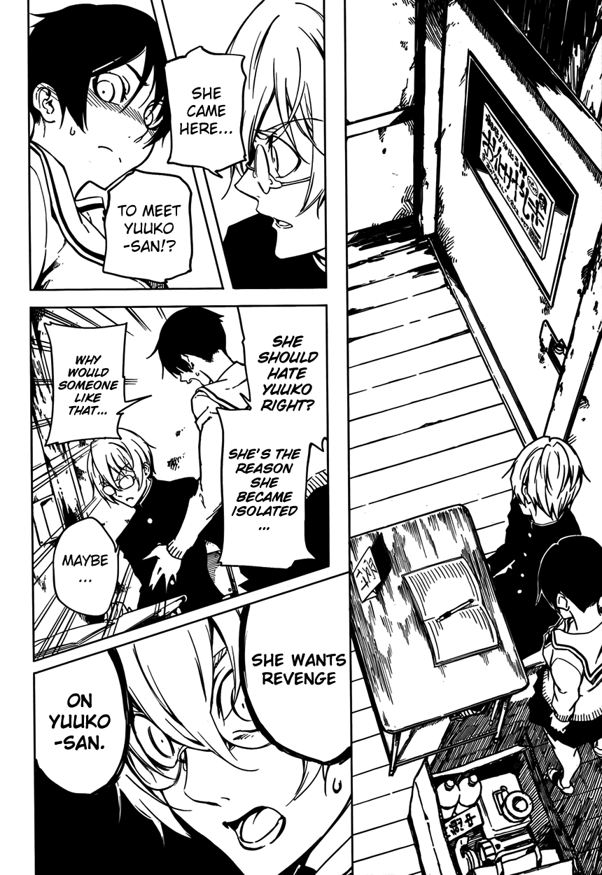 Tasogare Otome x Amnesia Chapter 21 page 4 - Chapter 21