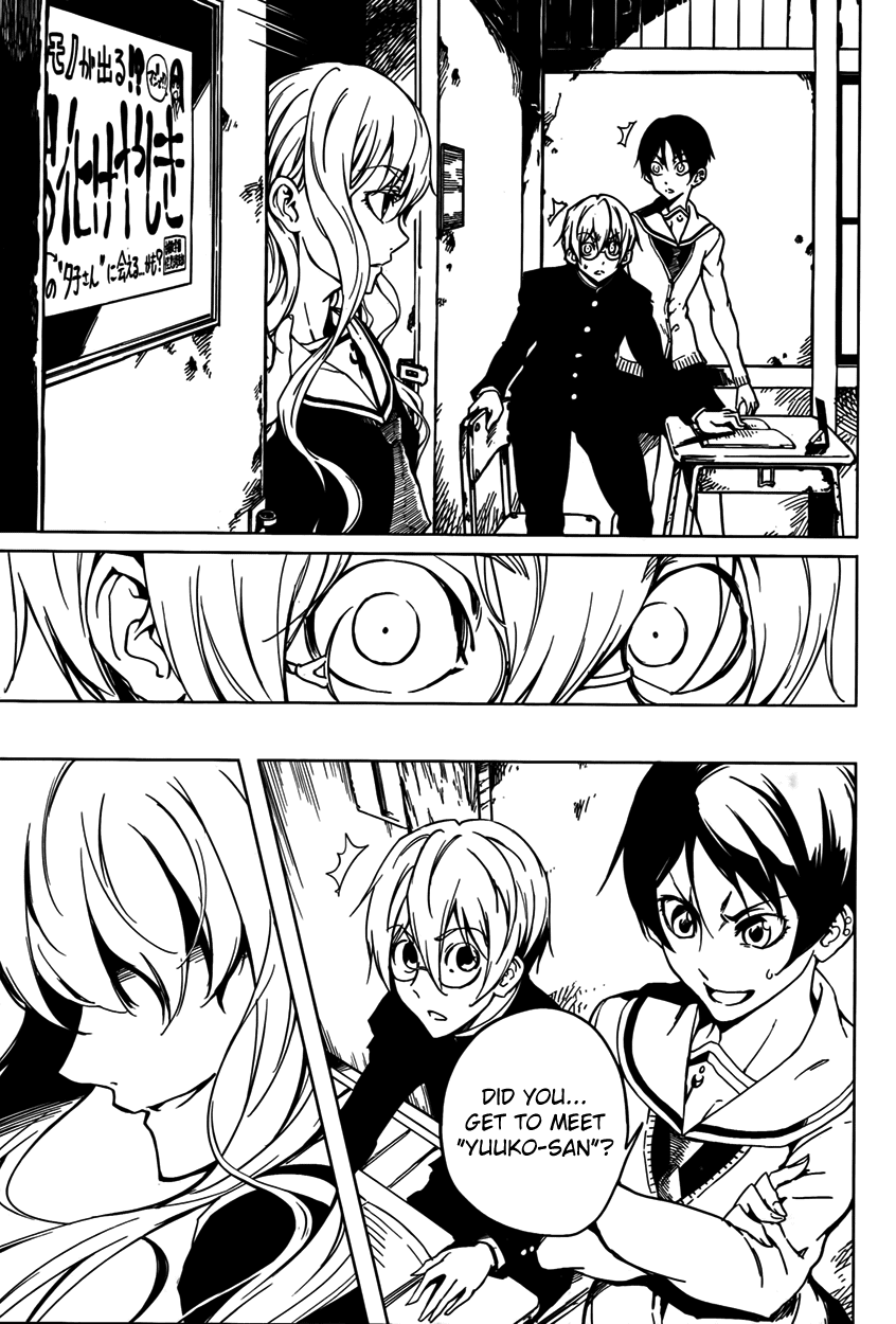 Tasogare Otome x Amnesia Chapter 21 page 5 - Chapter 21