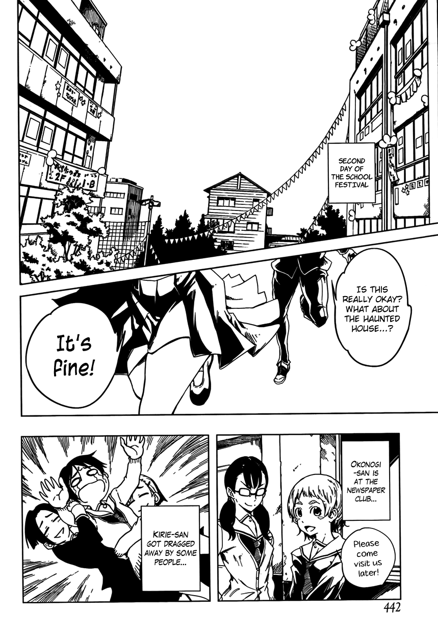 Tasogare Otome x Amnesia Chapter 21 page 8 - Chapter 21