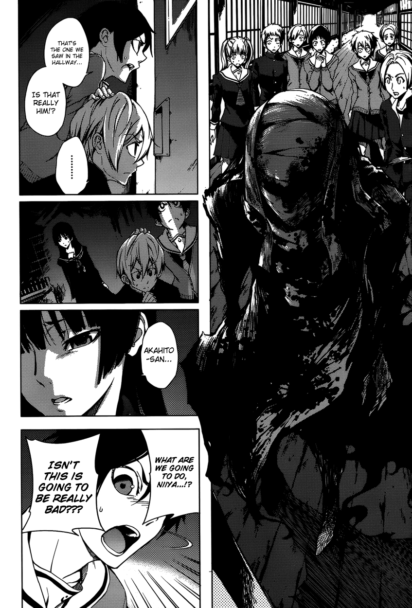 Tasogare Otome x Amnesia Chapter 22 page 10 - Chapter 22