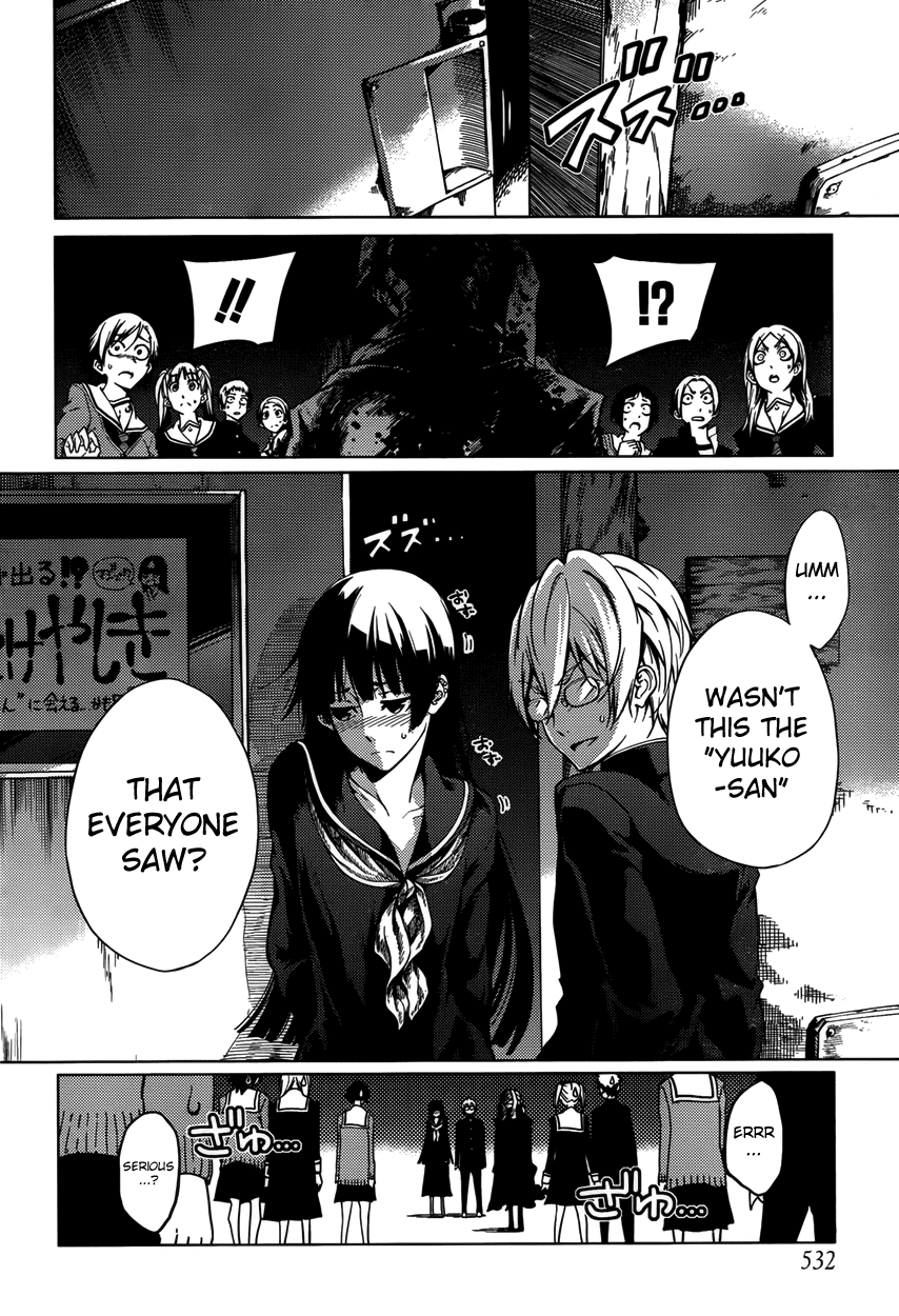Tasogare Otome x Amnesia Chapter 22 page 12 - Chapter 22