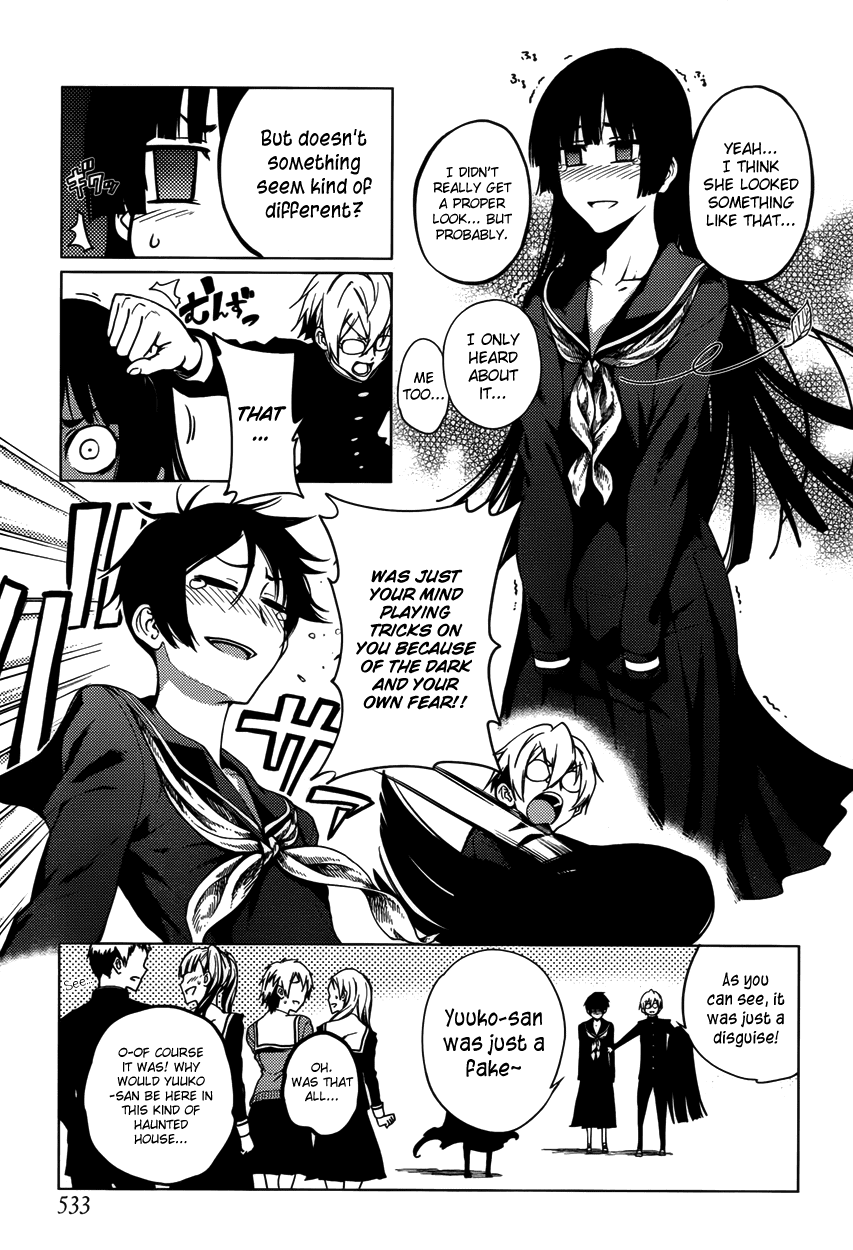 Tasogare Otome x Amnesia Chapter 22 page 13 - Chapter 22