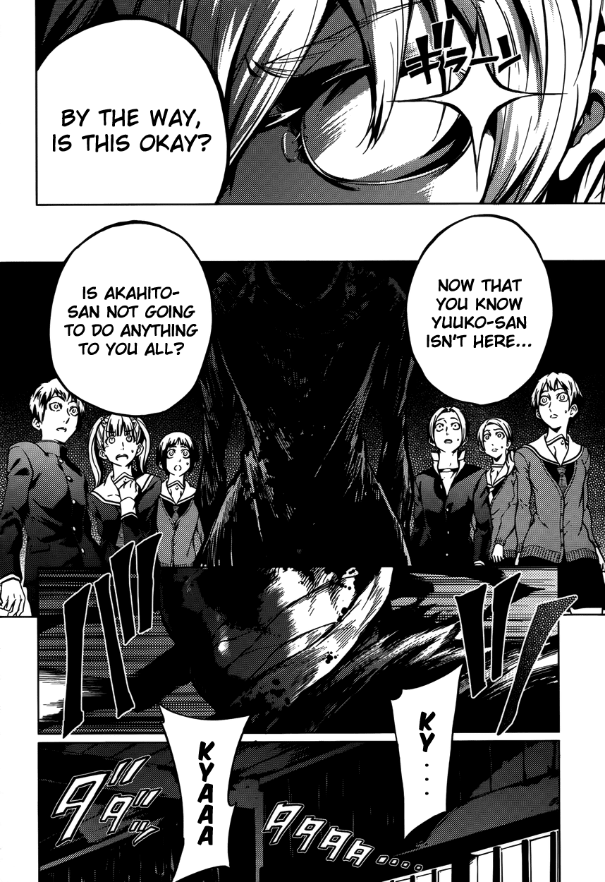 Tasogare Otome x Amnesia Chapter 22 page 14 - Chapter 22
