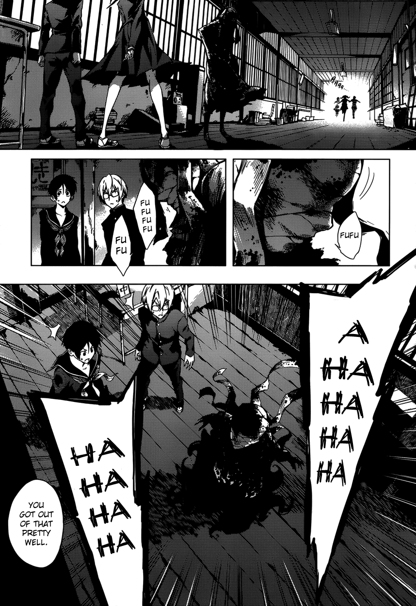 Tasogare Otome x Amnesia Chapter 22 page 15 - Chapter 22