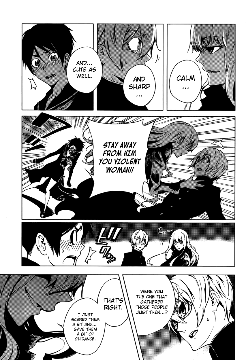 Tasogare Otome x Amnesia Chapter 22 page 17 - Chapter 22