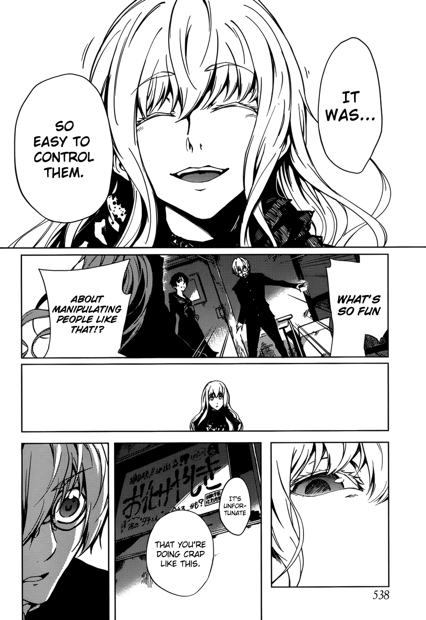 Tasogare Otome x Amnesia Chapter 22 page 18 - Chapter 22