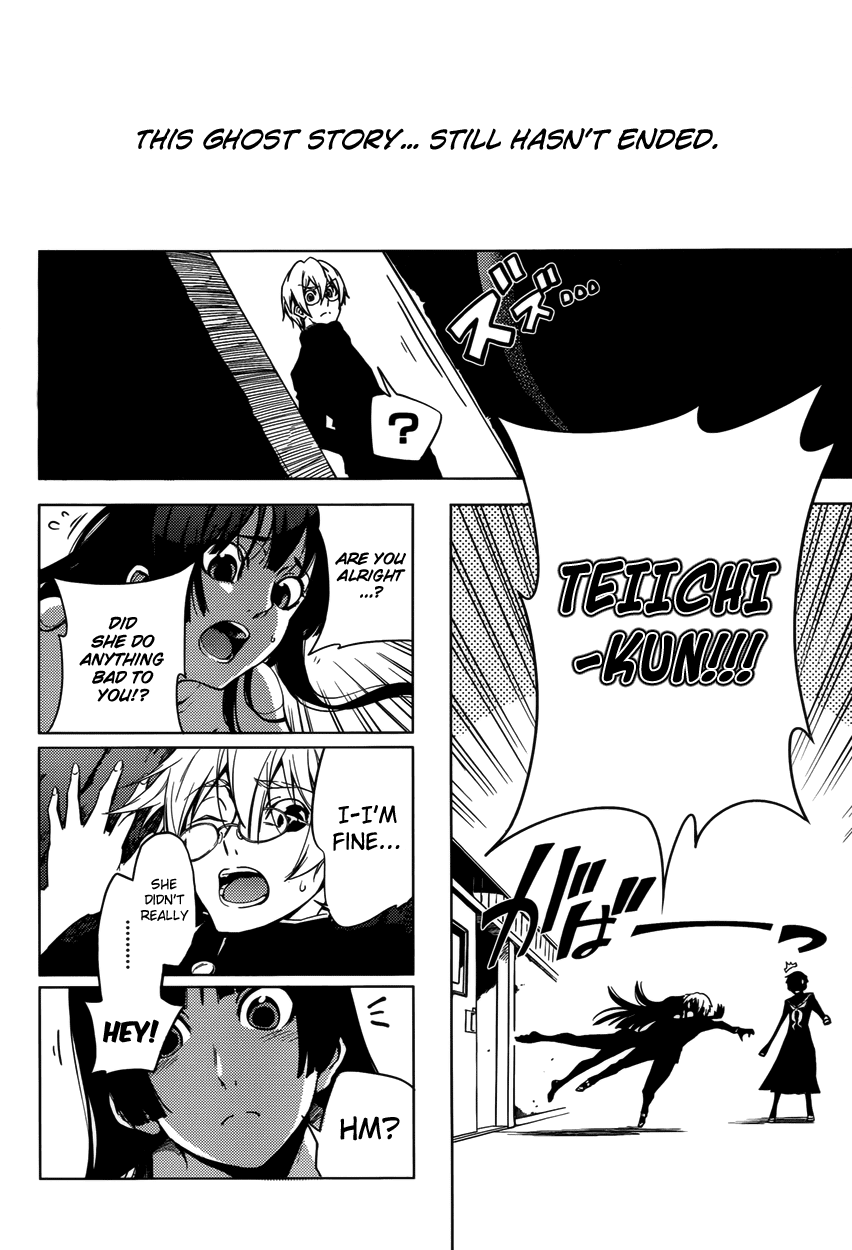 Tasogare Otome x Amnesia Chapter 22 page 22 - Chapter 22