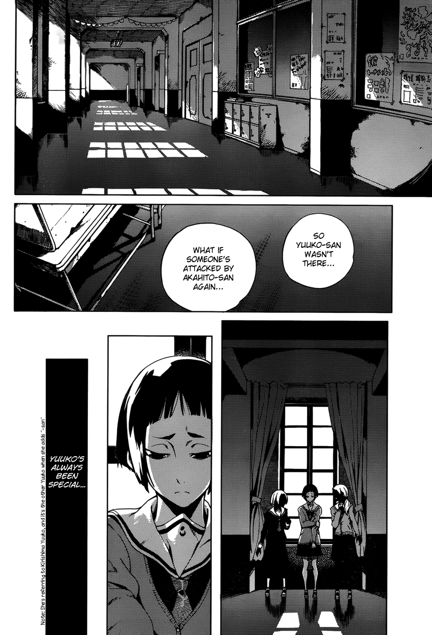 Tasogare Otome x Amnesia Chapter 22 page 24 - Chapter 22