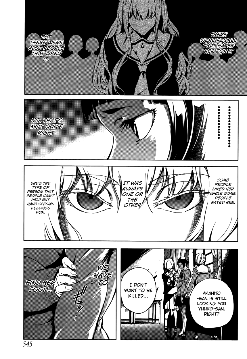 Tasogare Otome x Amnesia Chapter 22 page 25 - Chapter 22