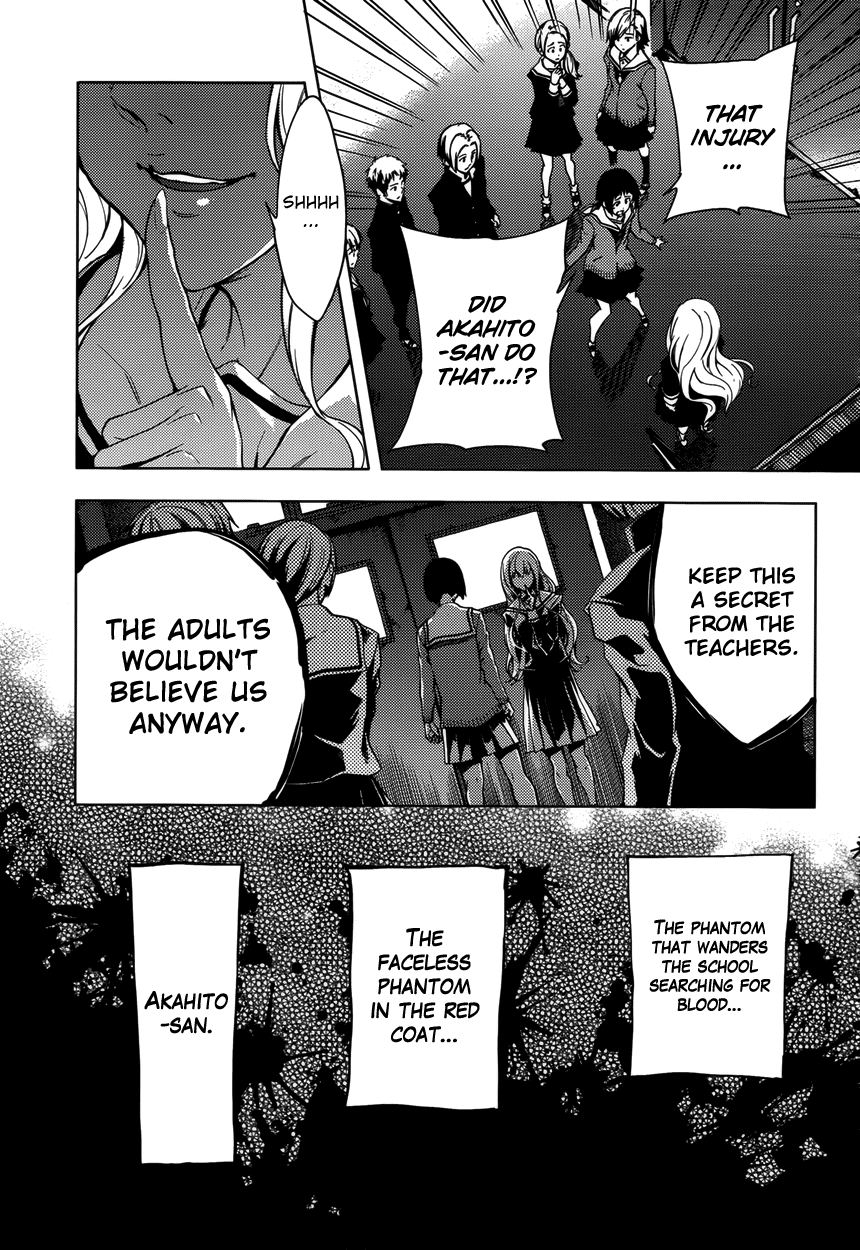 Tasogare Otome x Amnesia Chapter 22 page 3 - Chapter 22