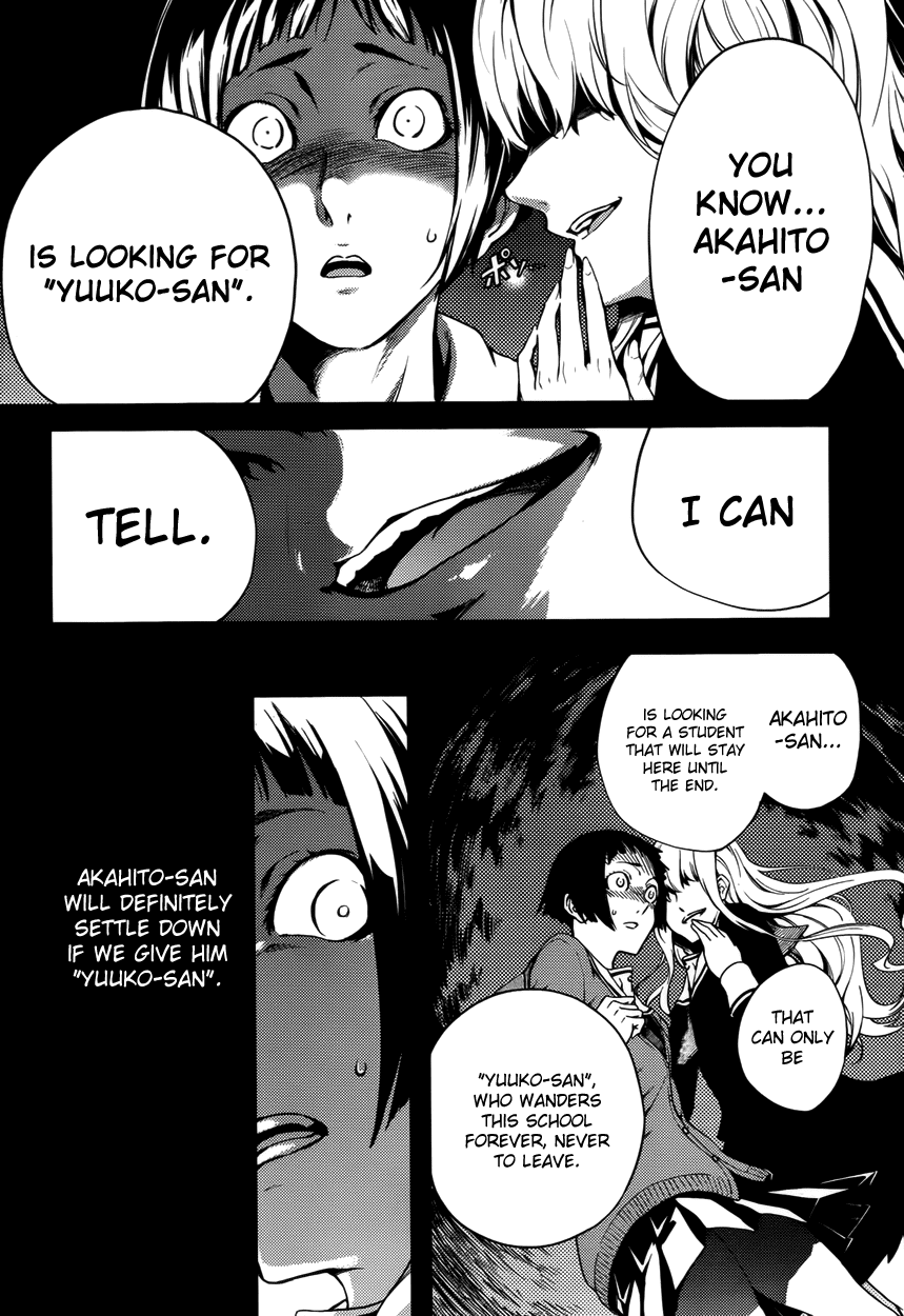 Tasogare Otome x Amnesia Chapter 22 page 4 - Chapter 22