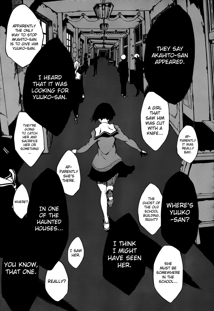 Tasogare Otome x Amnesia Chapter 22 page 5 - Chapter 22
